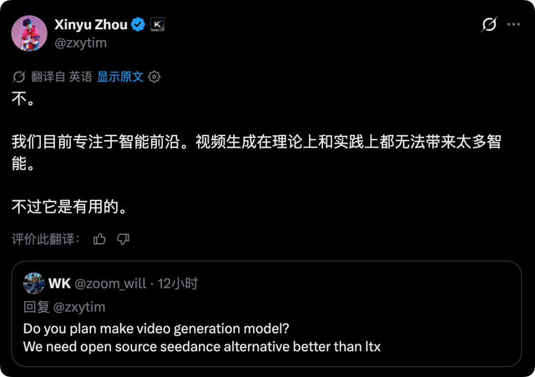 「豆包手机二代」现身WAIC/小米回应造谣SU7博主被判刑/千问首款AI耳机亮相图8