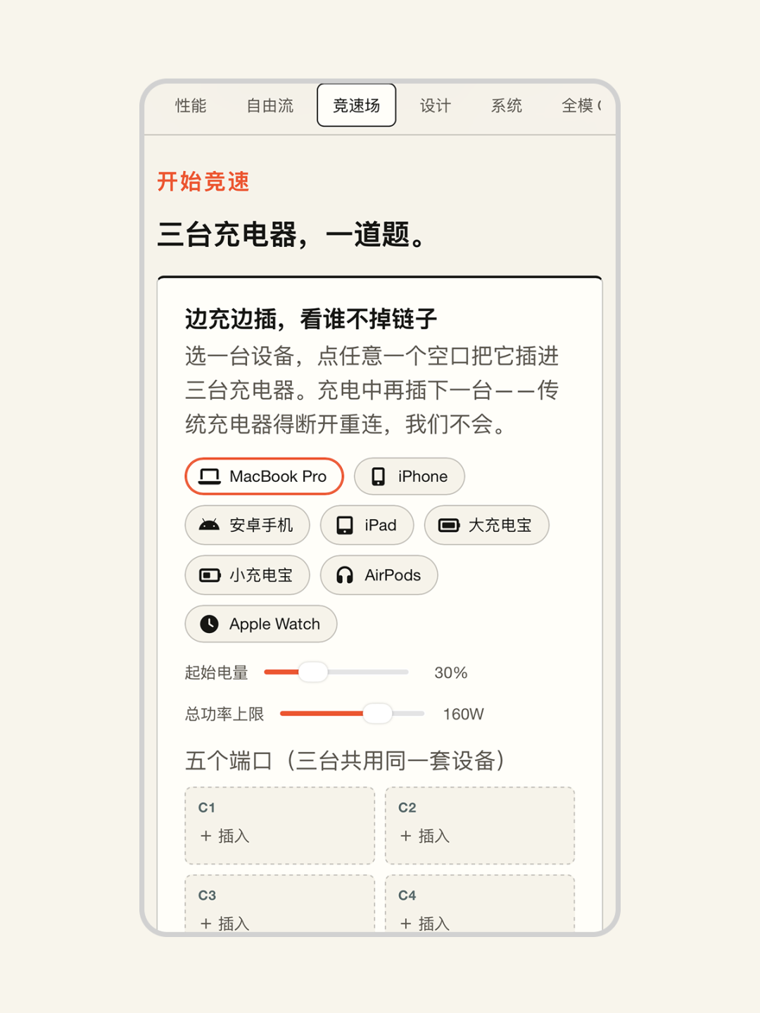 「豆包手机二代」现身WAIC/小米回应造谣SU7博主被判刑/千问首款AI耳机亮相图27