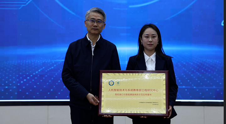 建议收藏!天坛之后,又有26家医院跟进了:3-4月全国脑机接口门诊/病房/中心新增盘点图12