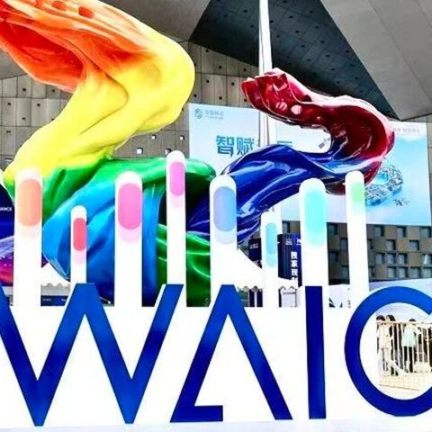 WAIC2026的三个关键信号：算力重组、Agent交付与AI硬件闭环