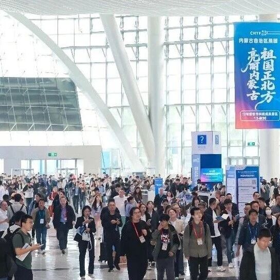 定档！高交会亚洲半导体与集成电路产业展邀您共赴全链盛宴