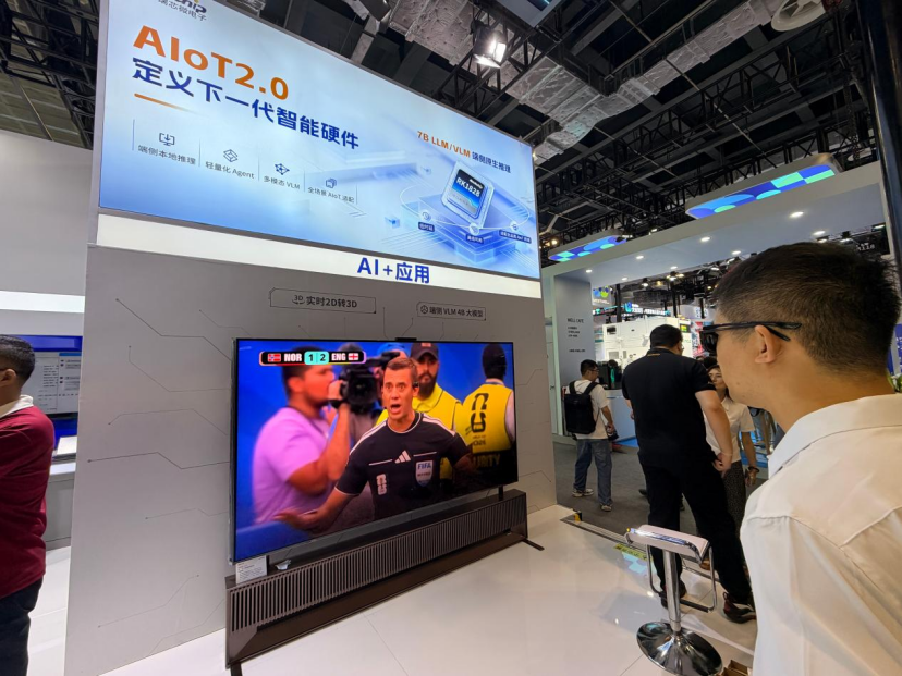 暴走35000步，用脚丈量世博三馆！WAIC 2026实地逛展全纪录图17
