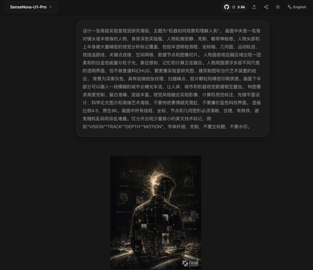 这，可能是今年WAIC最惊艳的图片！图5
