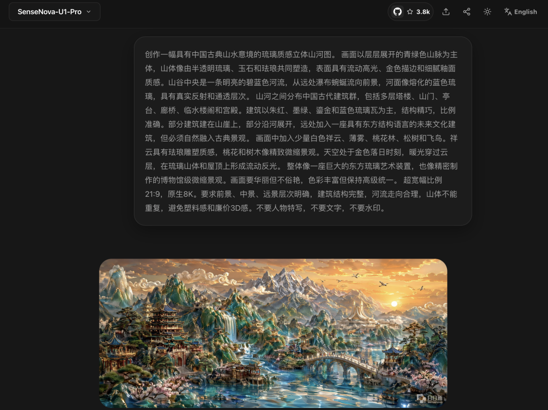 这，可能是今年WAIC最惊艳的图片！图7