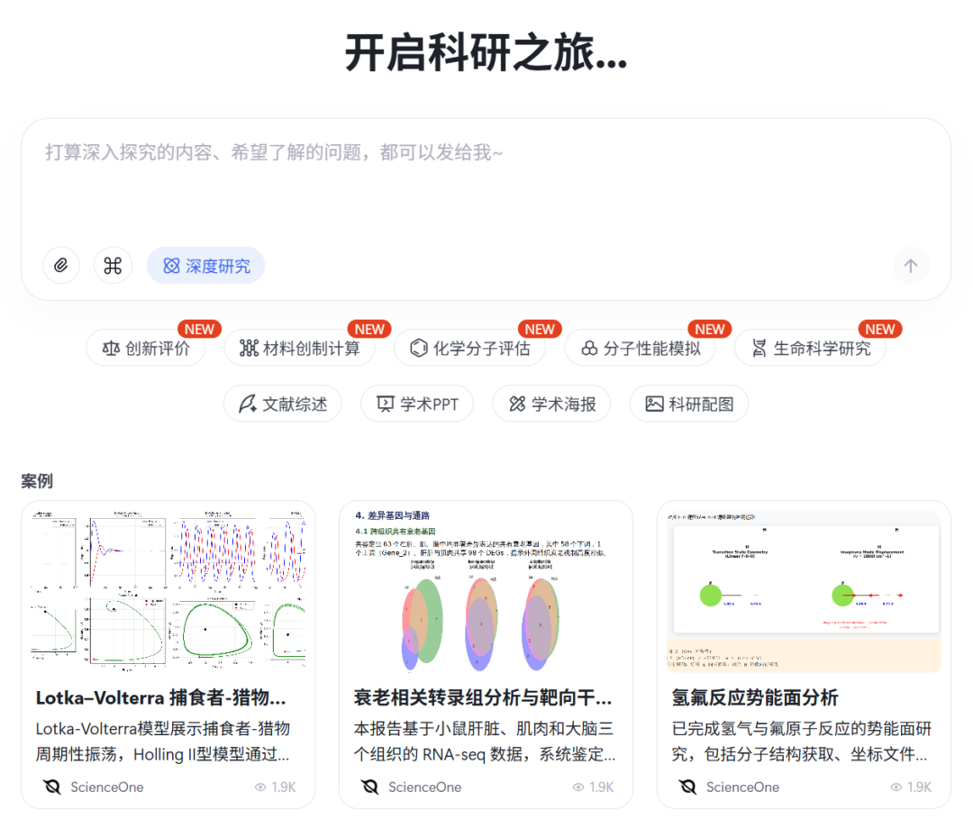 中国队交卷，盲测打爆Claude！科学多模态统一AI来了图5