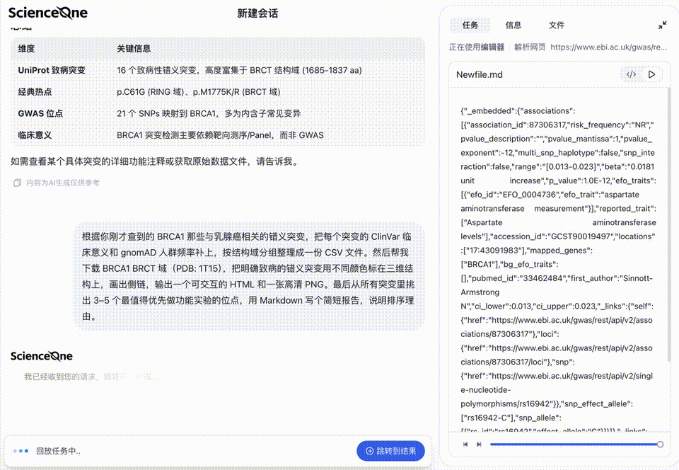中国队交卷，盲测打爆Claude！科学多模态统一AI来了图22