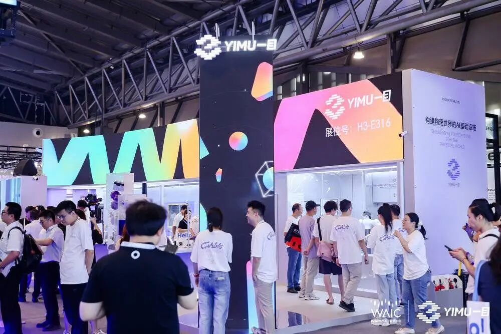 独家|机器人的指尖上,新晋一家百亿公司图5