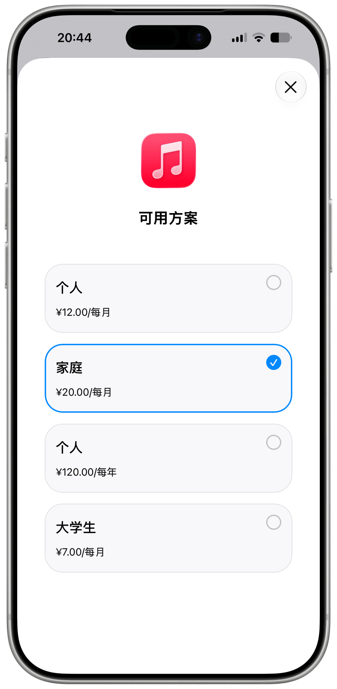 苹果继续涨价!Apple Music、iCloud+ 订阅价格上调,日本市场 iPhone 全系涨价图1