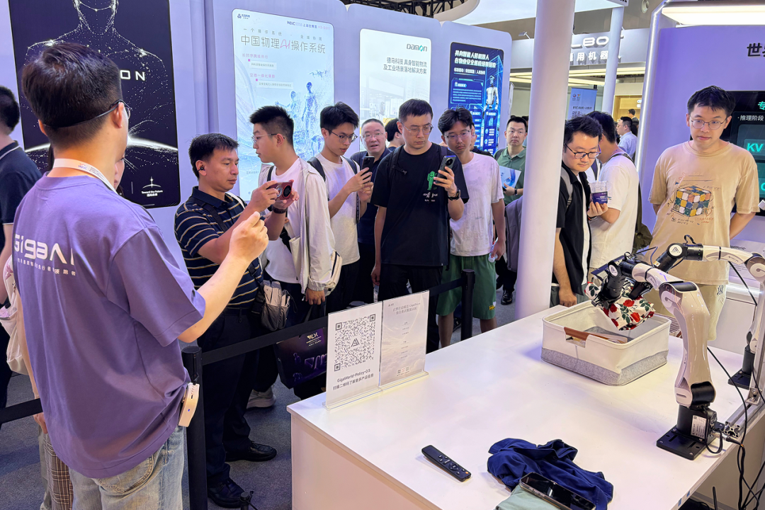 极佳视界通用世界模型成WAIC焦点：从生成到行动，这才是物理AGI的最佳打开方式图9
