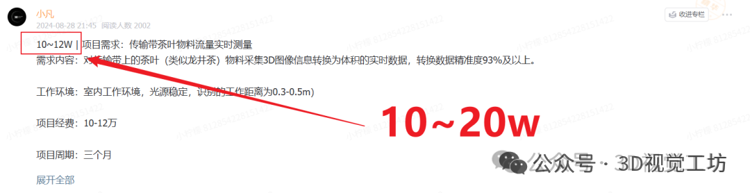 几何 BA 走到尽头?VLM 紧耦合 SLAM 颠覆传统 SLAM 优化范式图26