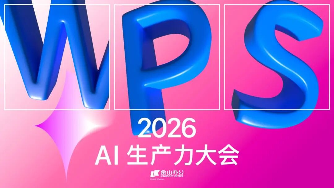 我宣布，打工人终于等来了自己的天选AI。图6