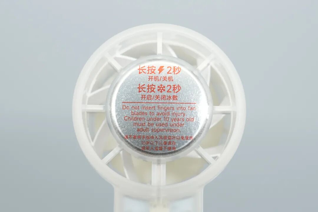 拆解报告:羽博手持冰感高速小风扇图7