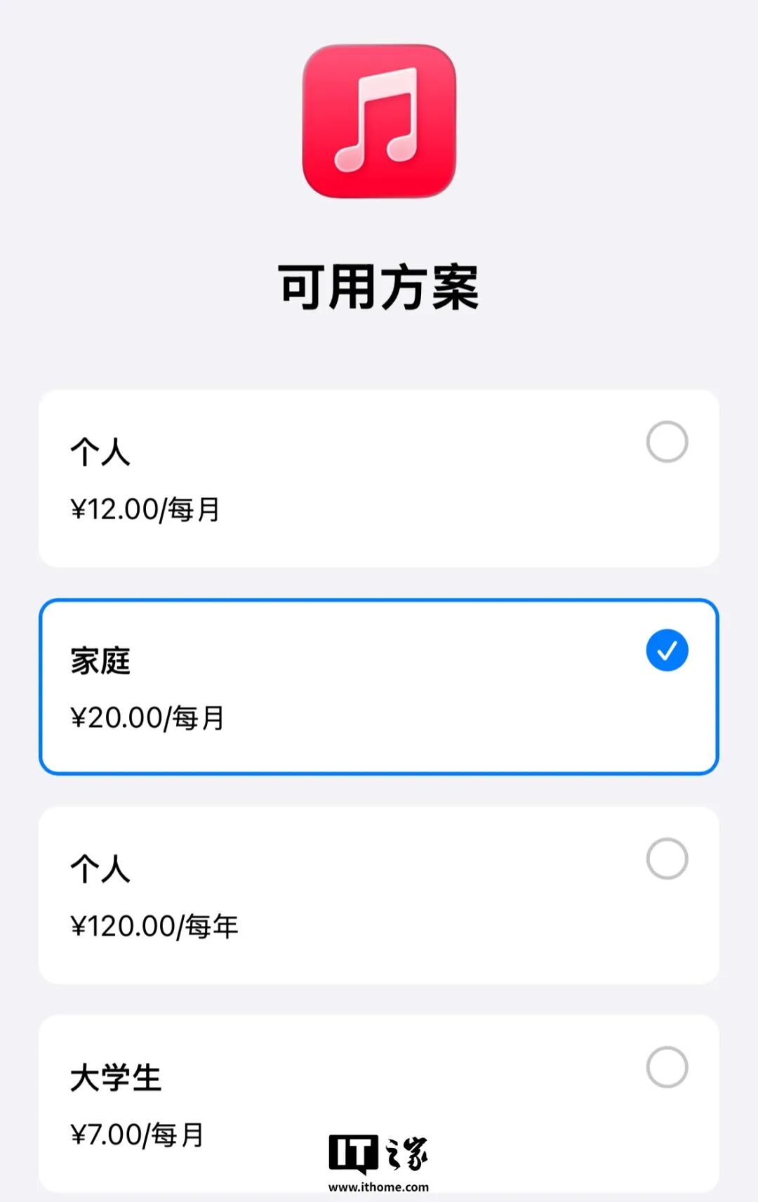 曝Kimi最快6个月内赴港上市;广汽埃安就部分搭177Ah电池车故障致歉;苹果Music订阅全球多地涨价;鸿蒙智行称问界M9直播挑战为商品车...图3