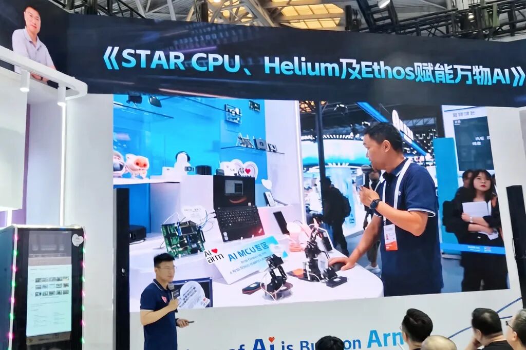 安谋科技“星辰300”揭秘!基于Arm技术嵌入式芯片也能跑主流AI小模型了!图19