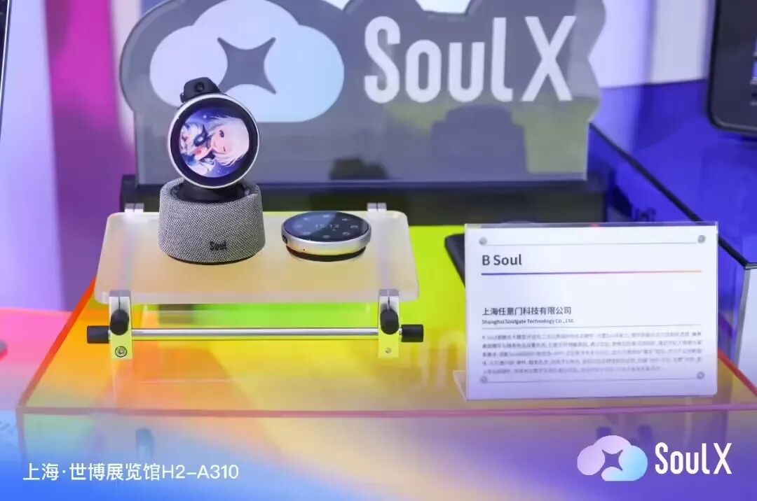 马斯克：Grok 4.6 下周完成训练，2 万亿参数；OpenRouter 估值超 13 亿美元；腾讯 WorkBuddy 上线安卓 / iOS / 鸿蒙| 极客早知道图11