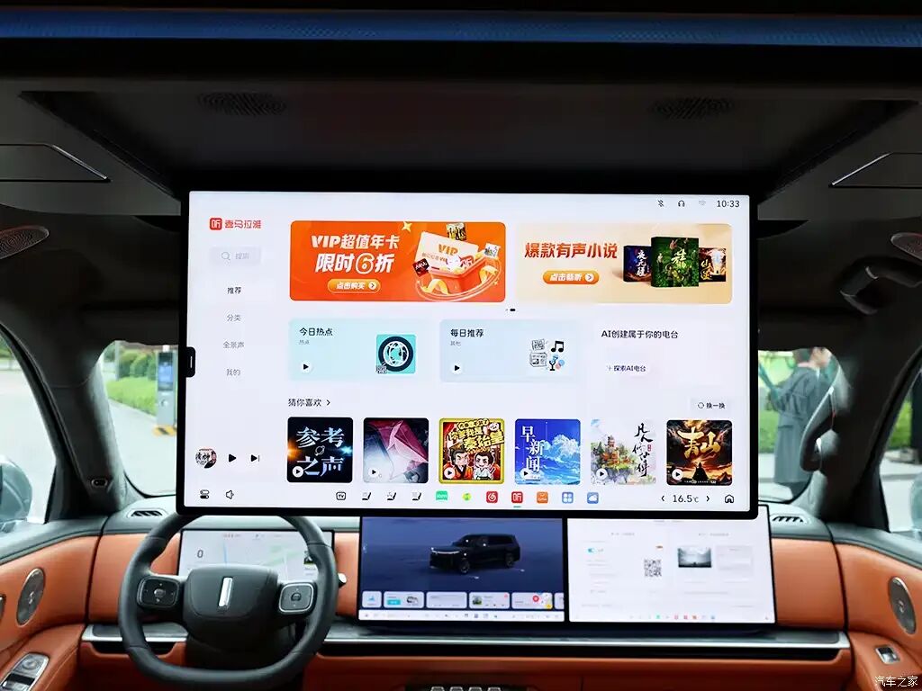 1.5T Hi4动力,790牛·米,3米多轴距,2+2+2大六座,续航1652km!图12