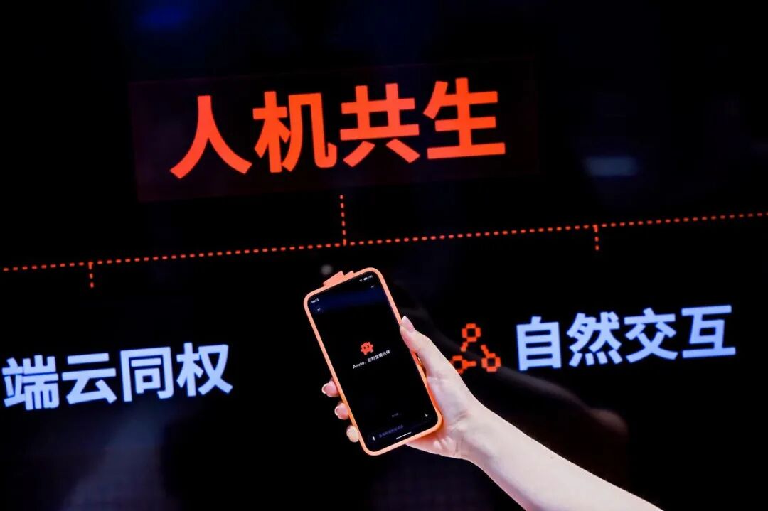 AI终端的「iPhone时刻」什么时候来？我们在WAIC看到了全新的可能图7