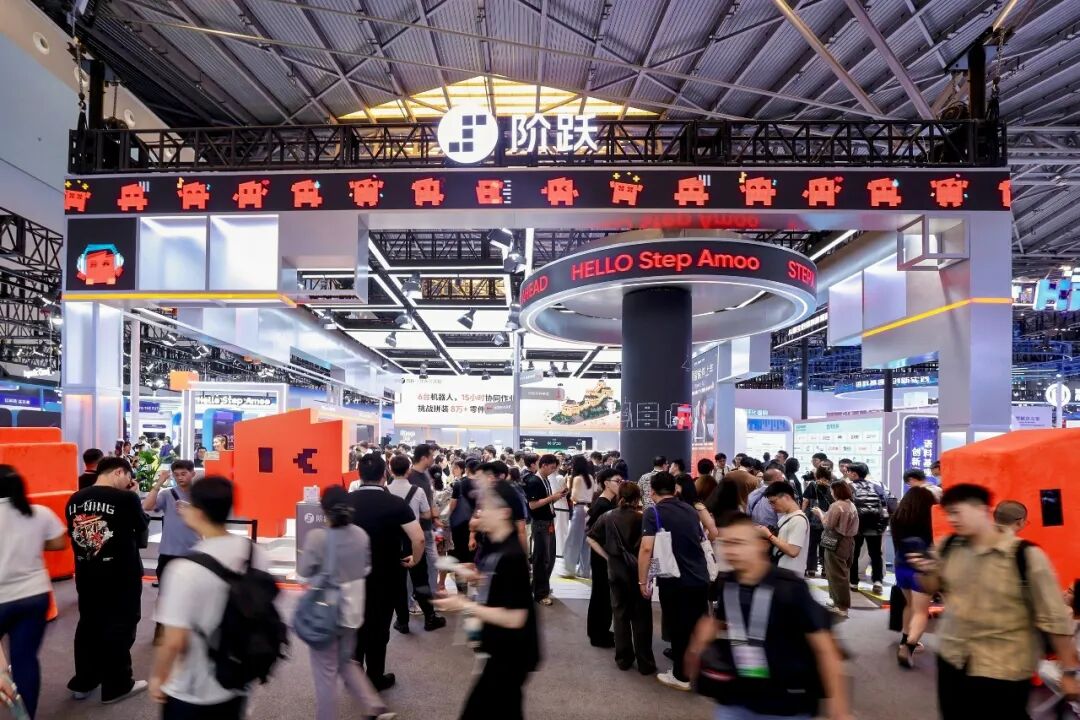AI终端的「iPhone时刻」什么时候来？我们在WAIC看到了全新的可能图10