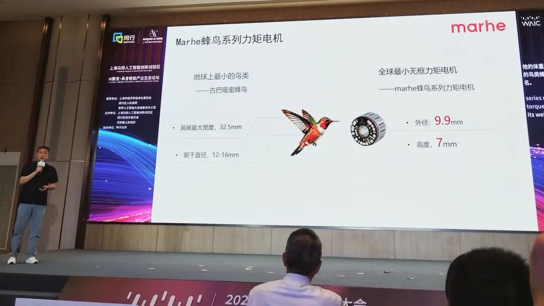 全球最小9.9mm无框力矩电机问世，这家企业造出了3.5g的灵巧手“指尖心脏”图2