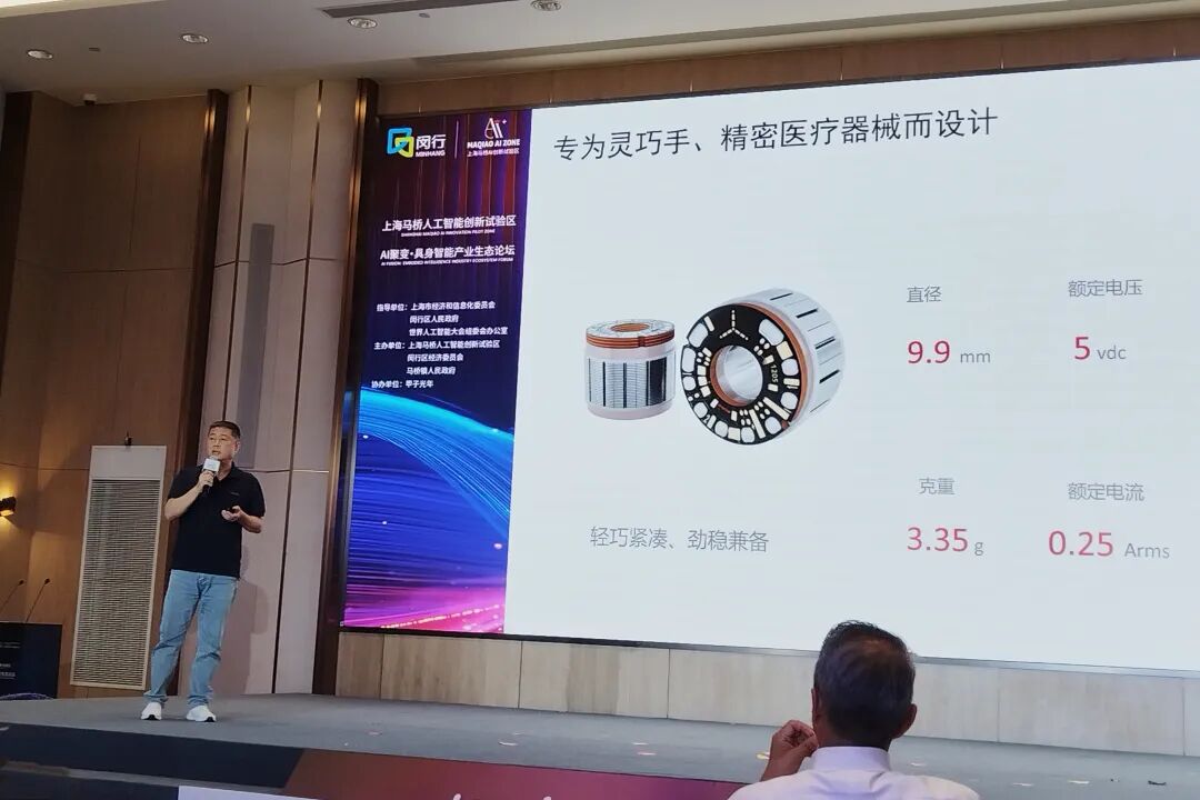 全球最小9.9mm无框力矩电机问世，这家企业造出了3.5g的灵巧手“指尖心脏”图4