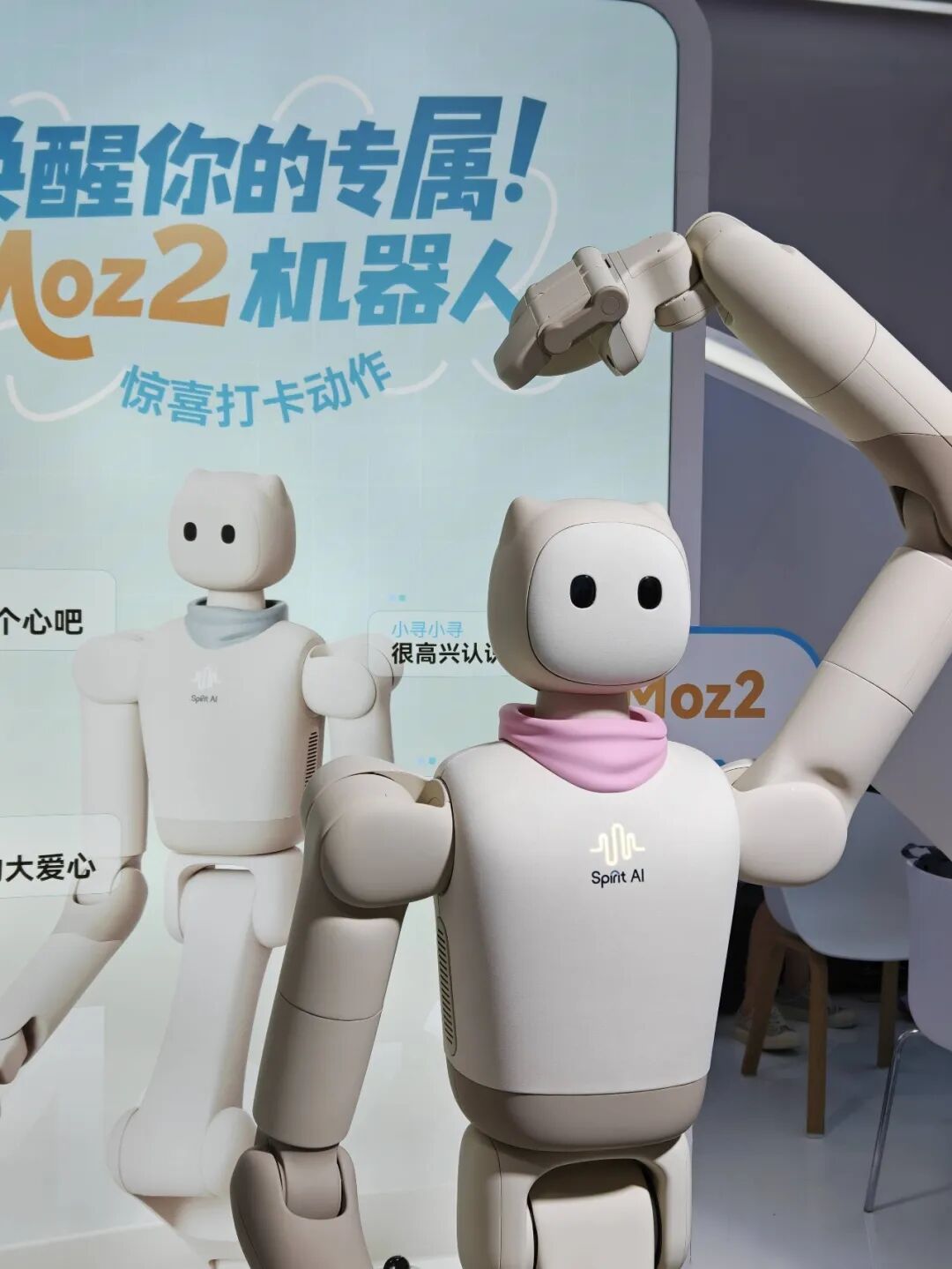 在WAIC 2026暴走三天后，我发现今年最火的AI，都不在电脑里了图18