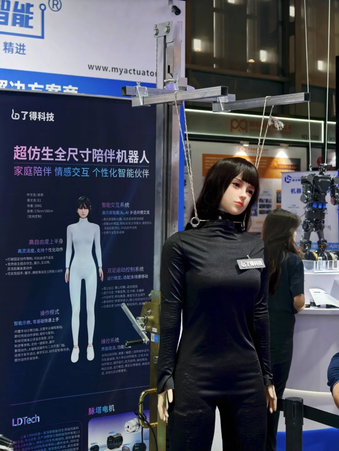 在WAIC 2026暴走三天后，我发现今年最火的AI，都不在电脑里了图24