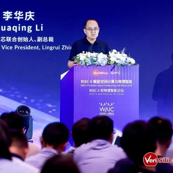 智能体时代高性能RISC-V CPU的发展机遇