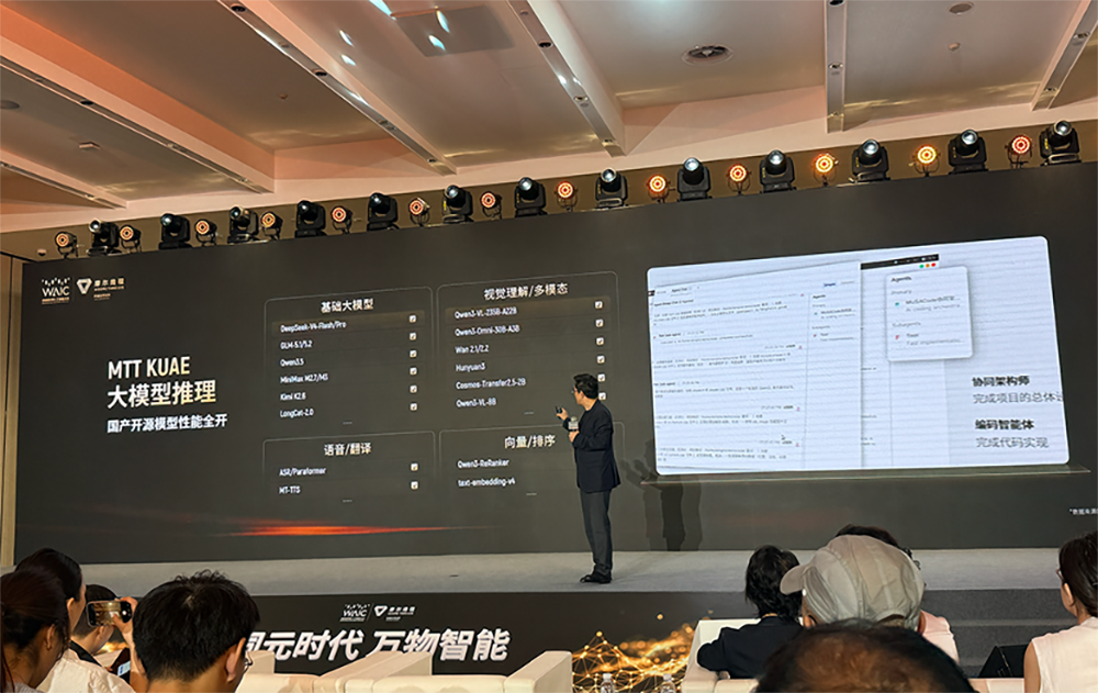 国产GPU训出世界模型,登上国际榜单,首提三大AI工厂图5