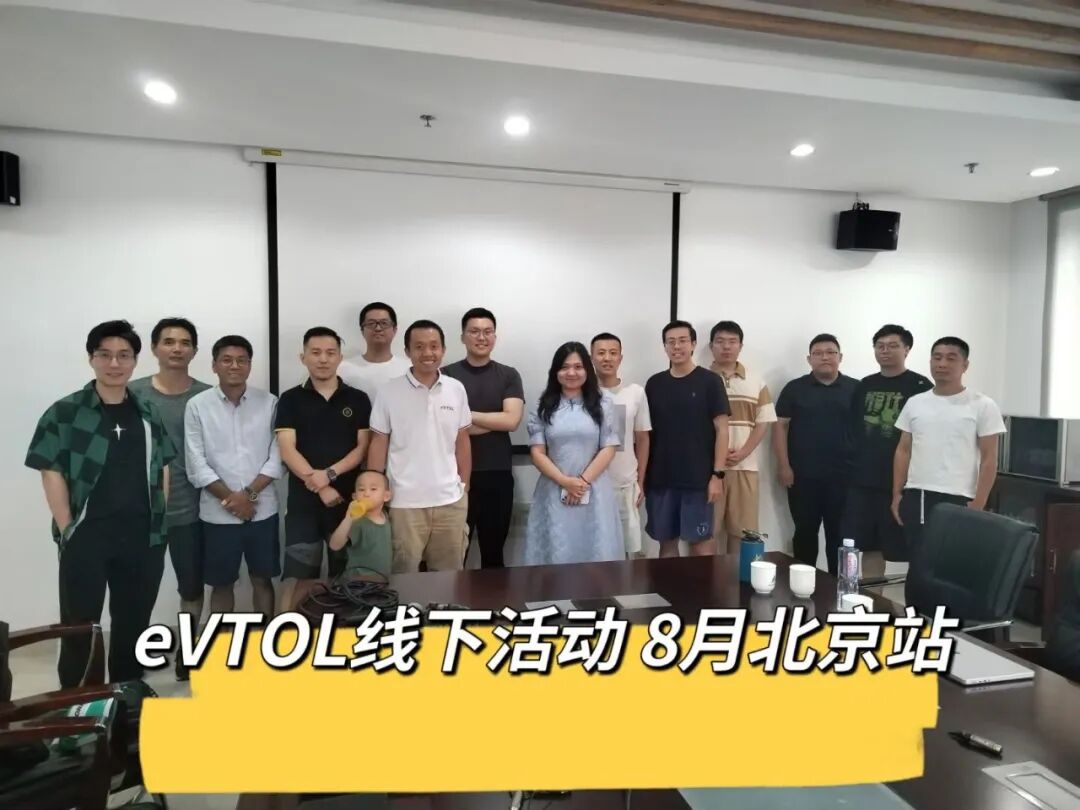 VTOL圈成立4周年，共组织49场大大小小的线下活动图25
