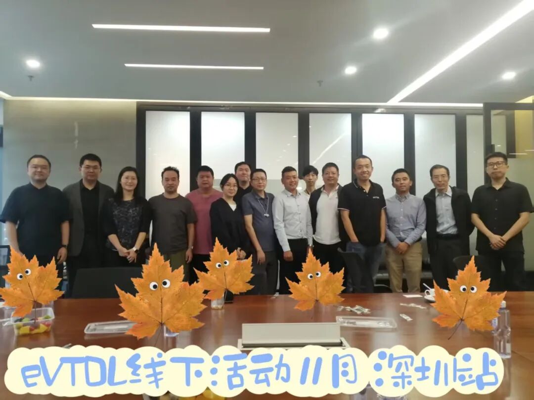 VTOL圈成立4周年，共组织49场大大小小的线下活动图29