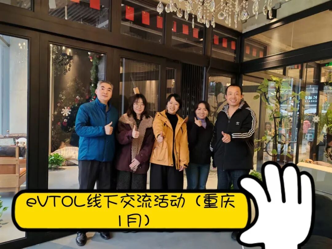 VTOL圈成立4周年，共组织49场大大小小的线下活动图32