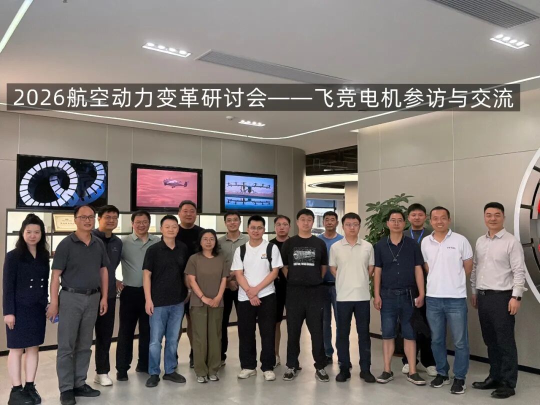 VTOL圈成立4周年，共组织49场大大小小的线下活动图50