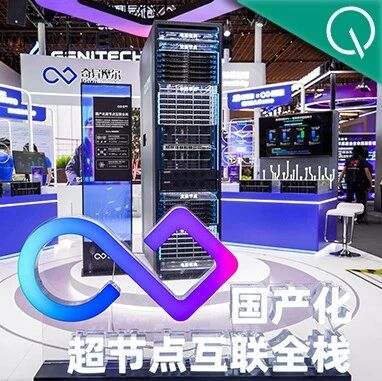 不靠英伟达网卡，国产GPU直通方案实测出炉：吞吐飙升、延迟砍半