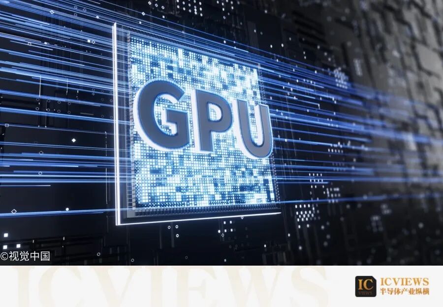 租用GPU如同购买“硅片彩票图3