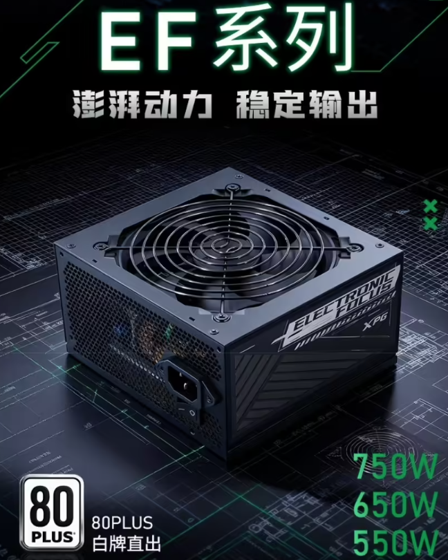 新品 | 乔思伯 BO400CG机箱 V2 首发 1599 元；腾势 Z9S 路试实车曝光图11
