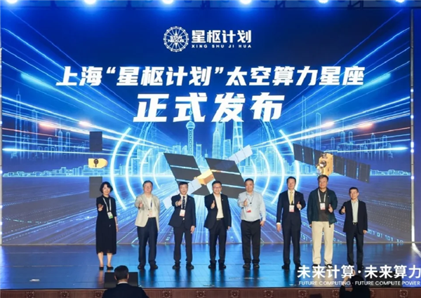 狐讯 | 上海重磅发布“星枢计划”；阿里 Token Plan 个人版发布图3