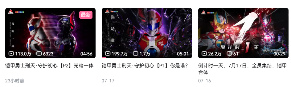 狐讯 | 上海重磅发布“星枢计划”；阿里 Token Plan 个人版发布图11