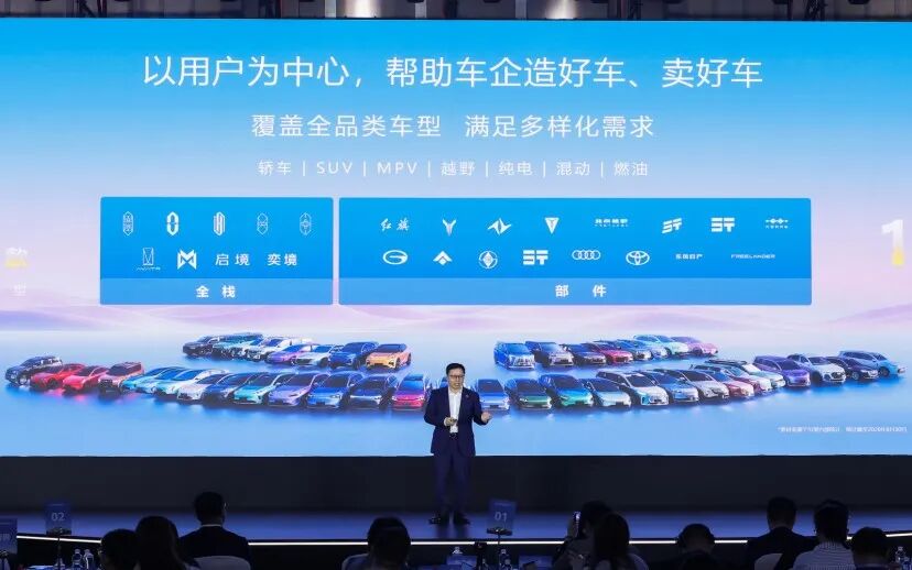 专访靳玉志：「境」和「界」并不冲突，共同落实「电子螺丝钉」的战略定位图5