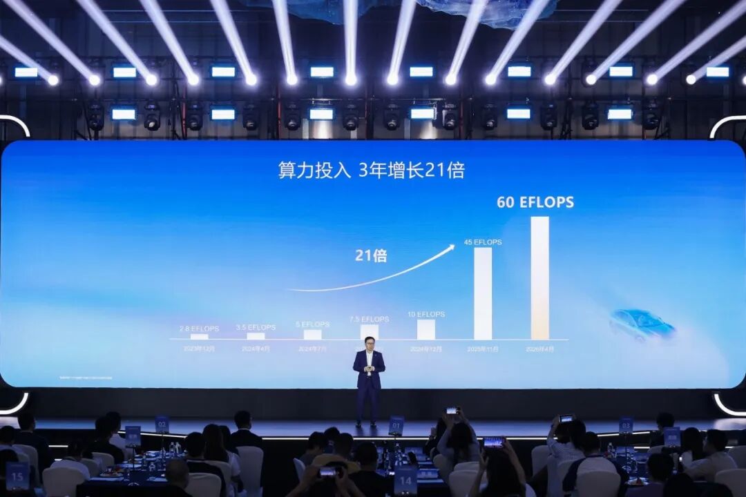 专访靳玉志：「境」和「界」并不冲突，共同落实「电子螺丝钉」的战略定位图7