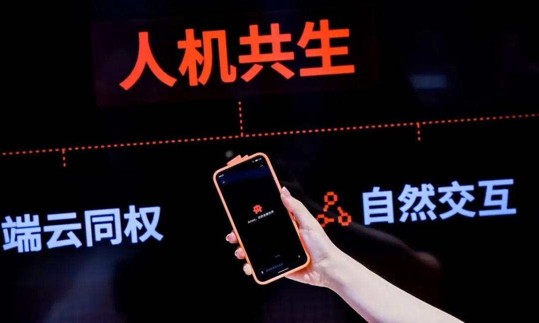 大模型逐鹿WAIC:不再拼参数大小,端侧、具身和落地成关键词图6