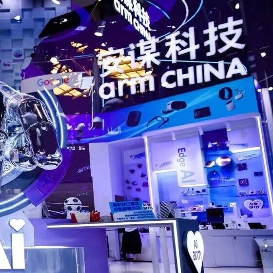 看安谋科技WAIC三大展区，全维印证The Future of AI is Built on Arm!