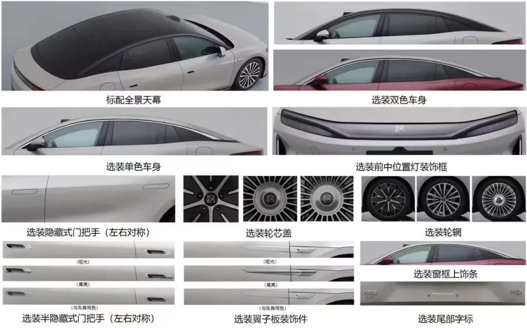 遭遇算力挑战,月之暗面暂停 C 端新用户订阅;苹果线下店测试录制顾客对话;中国汽车上半年出口暴增 54%|极客早知道图11
