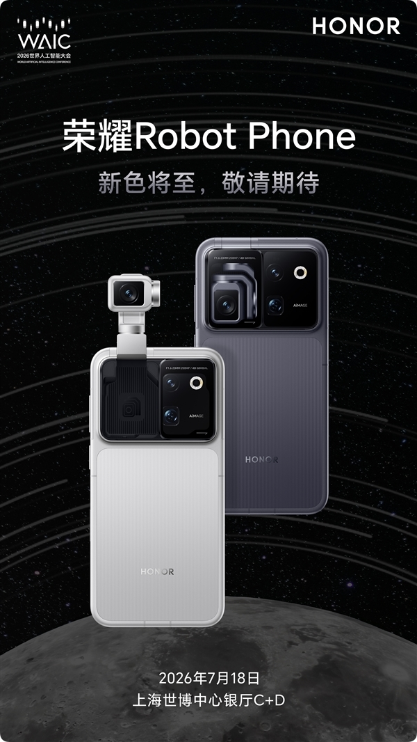 Kimi突然暂停新用户订阅:算力紧缺/国产灵巧手诞生百亿独角兽/Qwen3.8即将发布,官方称仅次于Fable 5图13