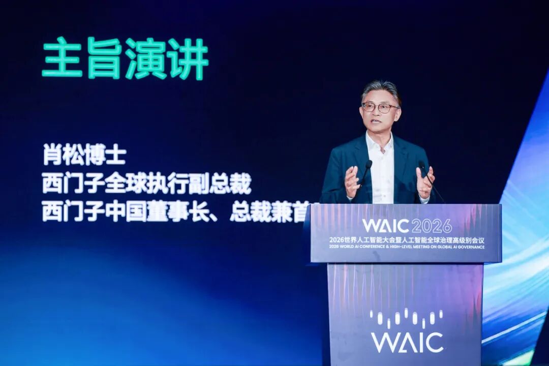 褪去概念热度，西门子Eigen工程智能体让工业AI回归产业实效图1