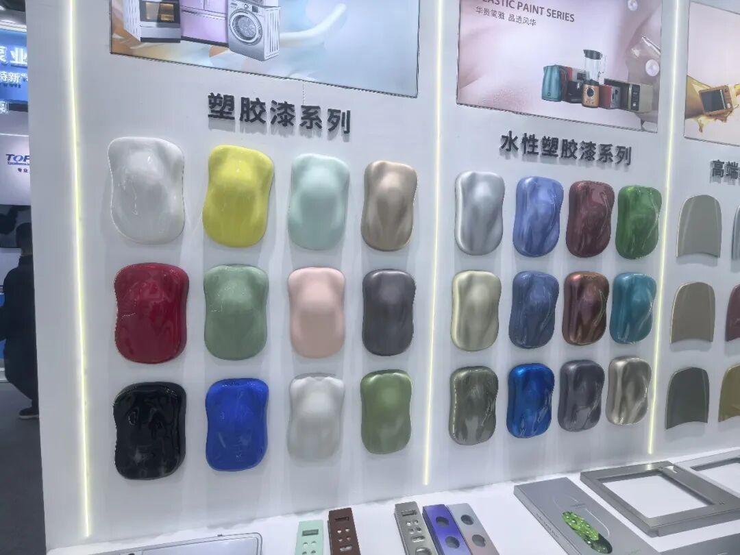 工业涂料新国标正式实施，家电等涂装体系将全面规范图3