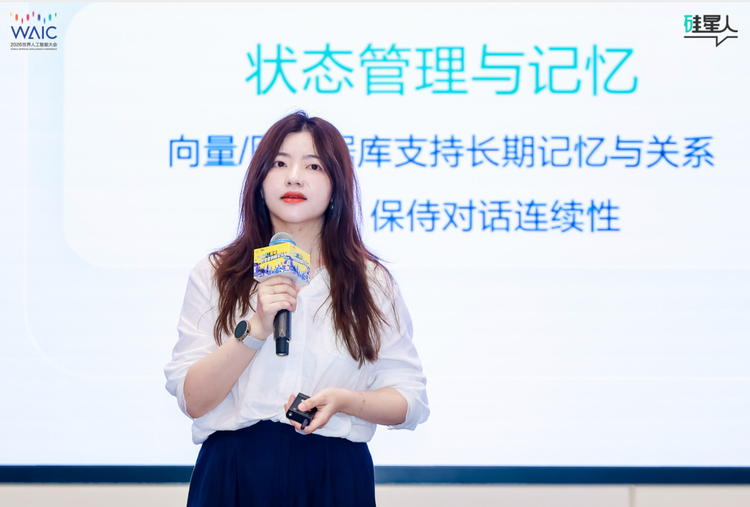 WAIC 这场青年论坛,把 AI 圈的真话都说了图5