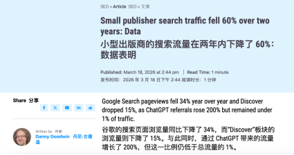 Atlas关停,AI浏览器没有未来了吗?图6