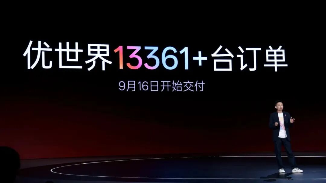 人形机器人:上半年量产超30,000台,出货量约23,000台图1