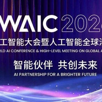 真机数据成WAIC 2026核心焦点，星源智刘东拆解具身数据底层瓶颈
