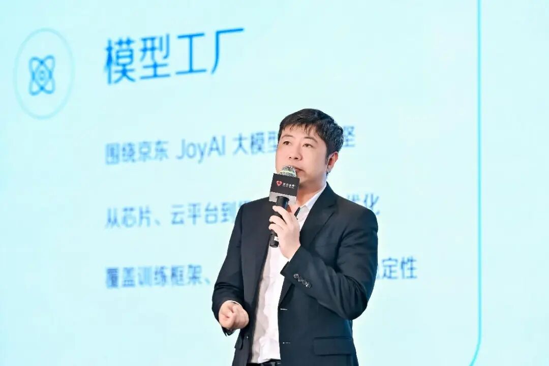 Token两年暴涨千倍之后,摩尔线程开始“造工厂”|甲子光年图13